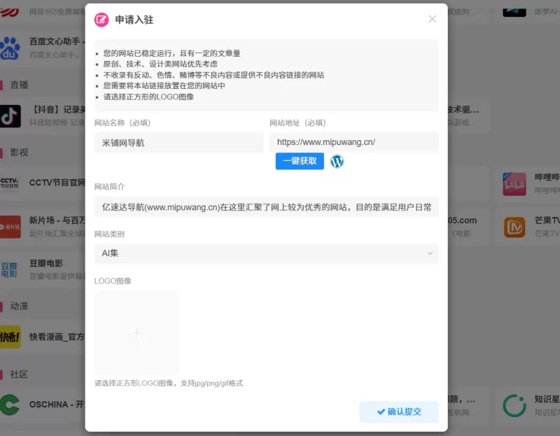 【www.mipuwang.cn】一个集合网上优质网址导航类网站大全-zibll子比社区