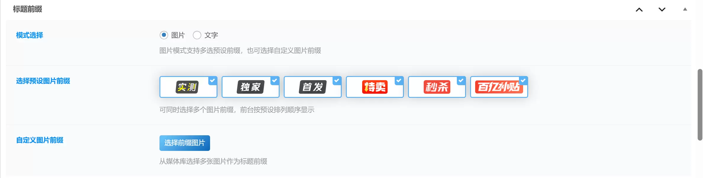 20260502223728877-屏幕截图-2026-05-02-214450