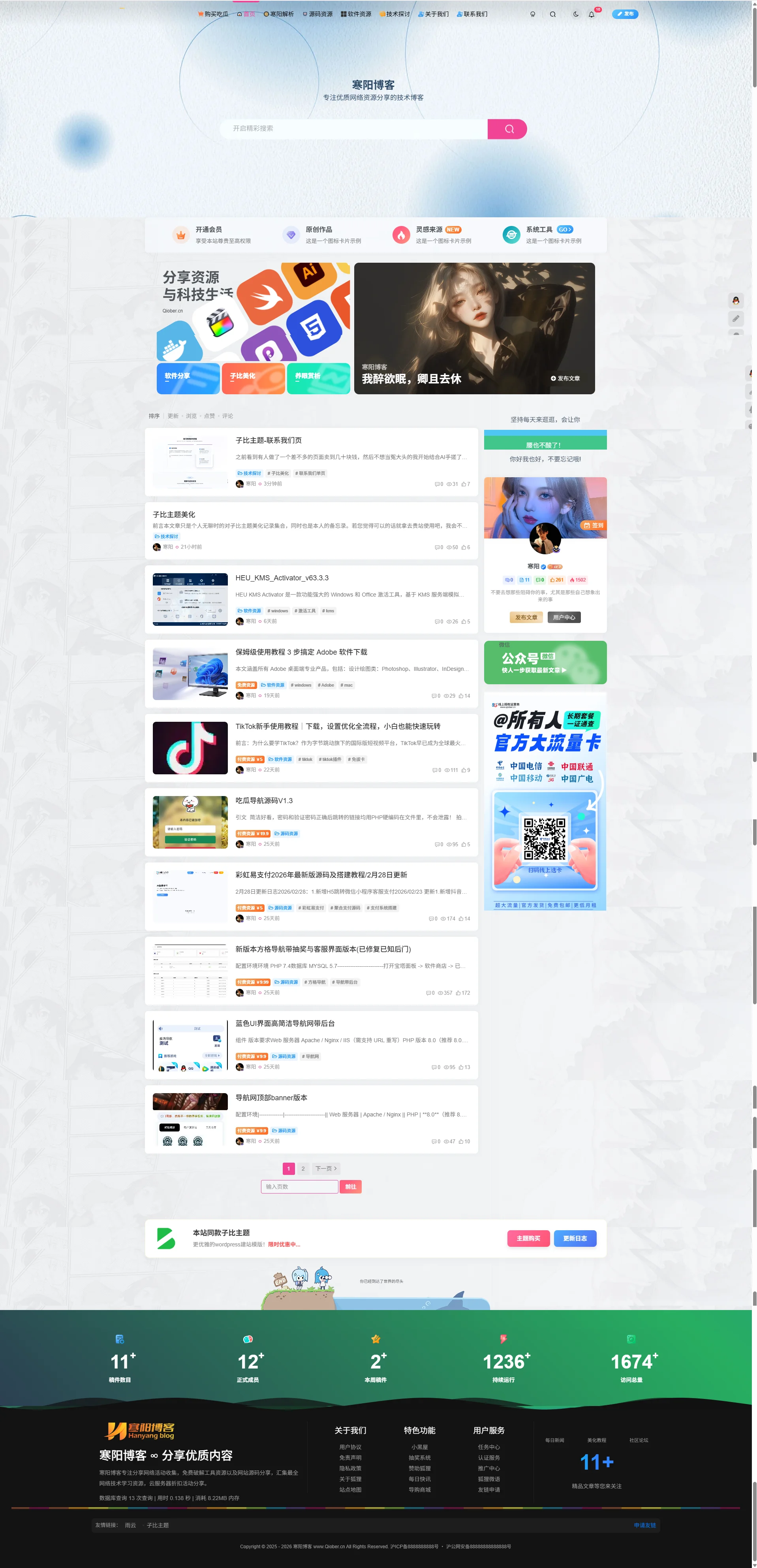 20260503194719627-QQ_1777808807701