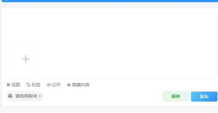 麻烦问一下各位大佬,更新版本后这个怎么解决-zibll子比社区