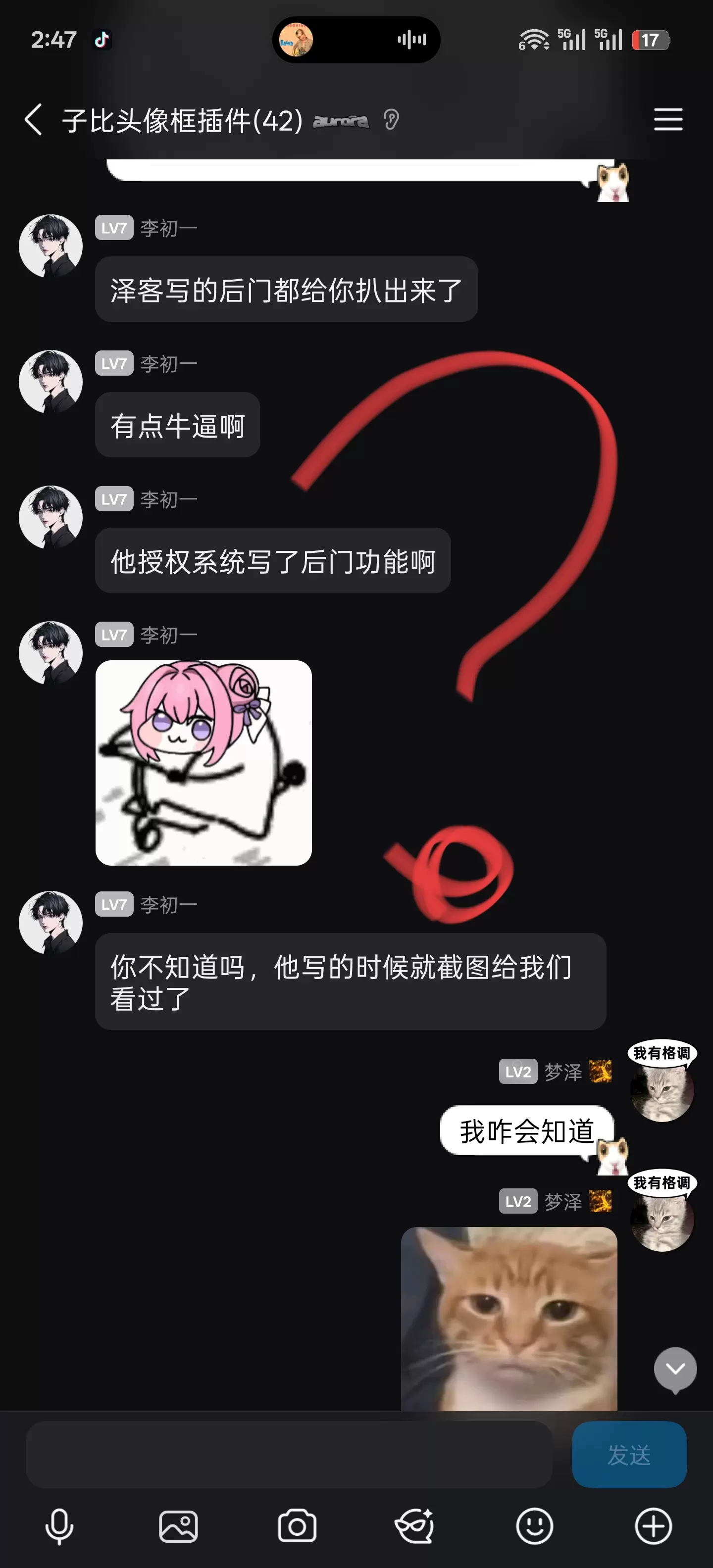 泽客子比头像框【无加密-·-无授权】分享-zibll子比社区