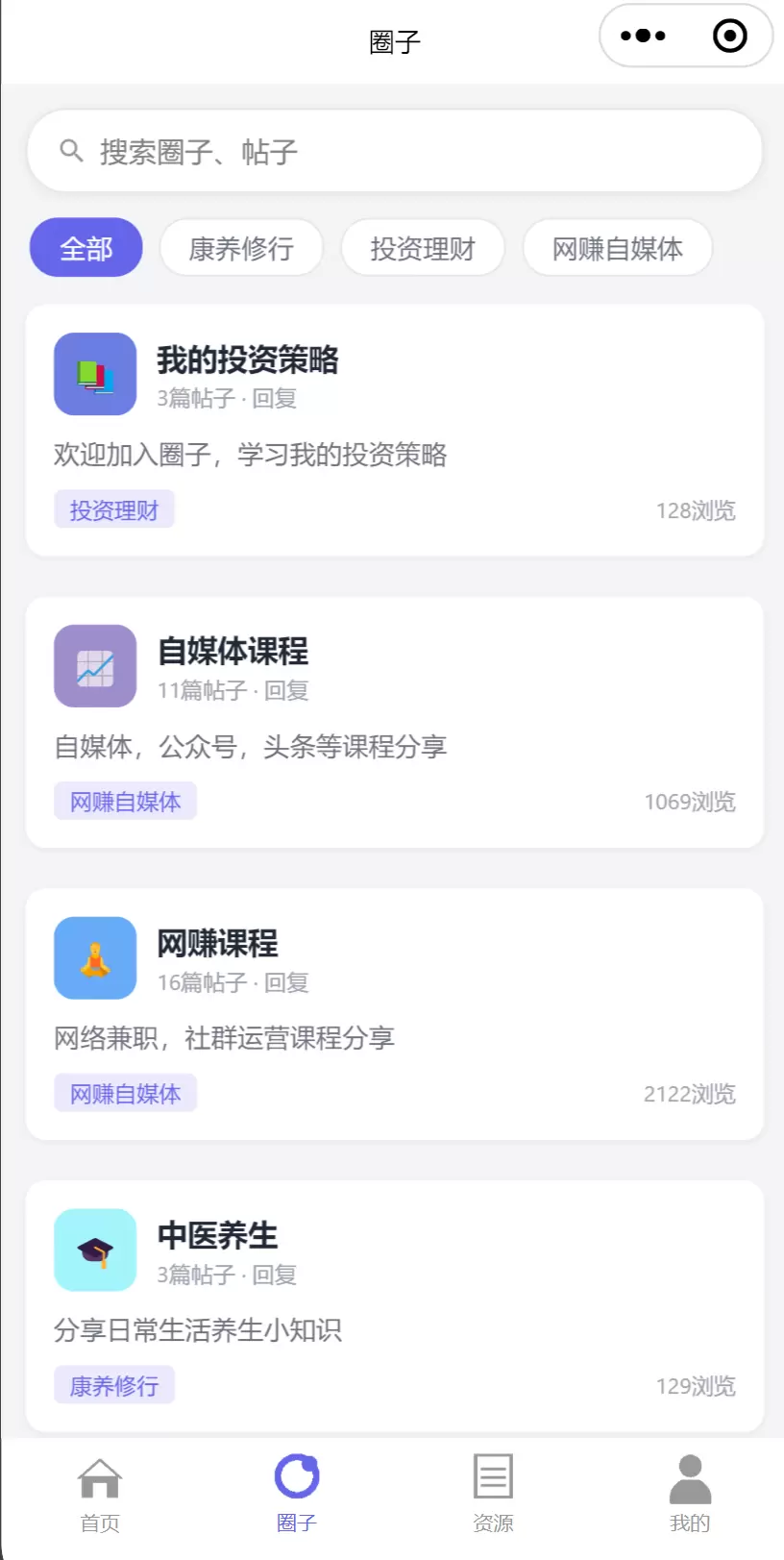 20260506093311515-圈子