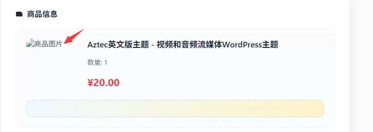 评论图片-zibll子比社区