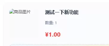 评论图片-zibll子比社区