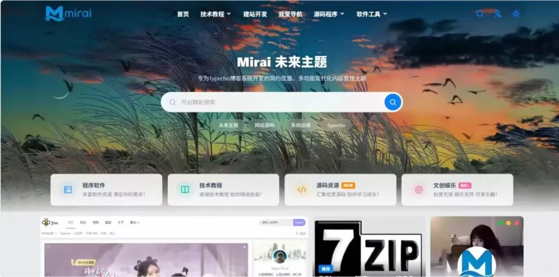 图文封面展示卡片小工具-zibll子比社区