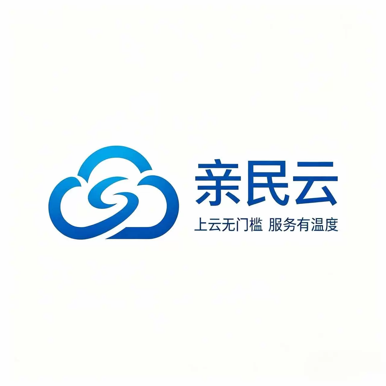 亲民云的头像-zibll子比社区