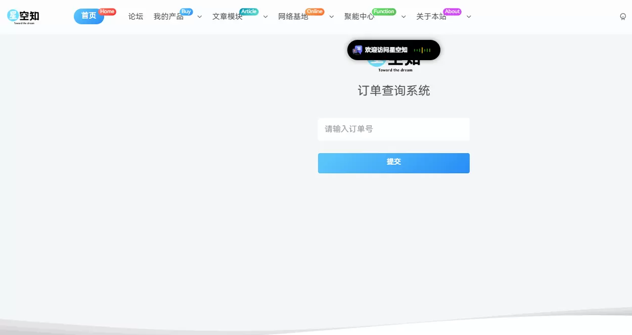 评论图片-zibll子比社区