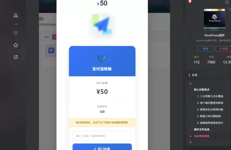 回复一下改名删帖的小武-zibll子比社区