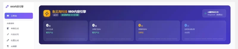 忘记是谁的软件了  提醒以后删帖了  更新了  然后还是稍微修改就可以用-zibll子比社区