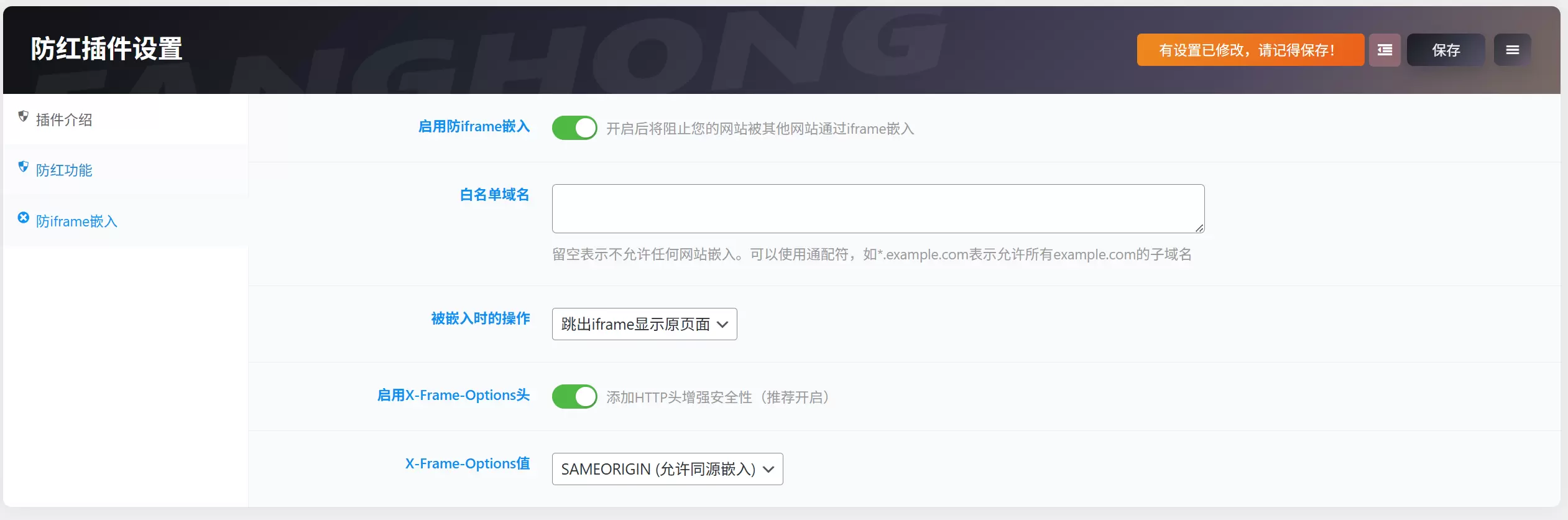 20260517171524450-屏幕截图-2026-05-17-164604