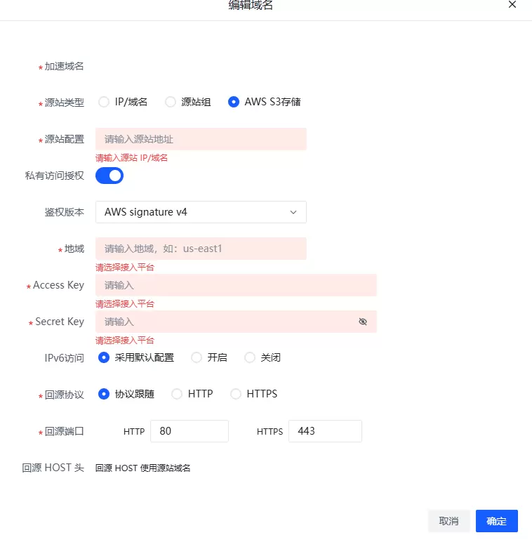 cos存储桶的防刷方法-zibll子比社区