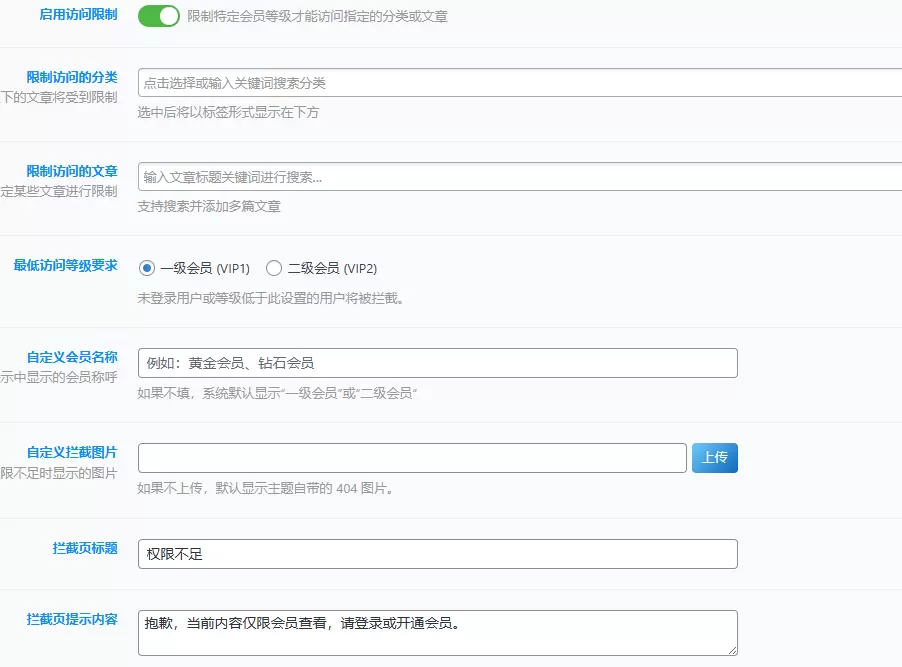 评论图片-zibll子比社区