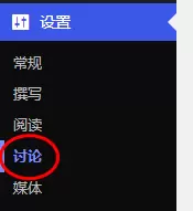 评论图片-zibll子比社区