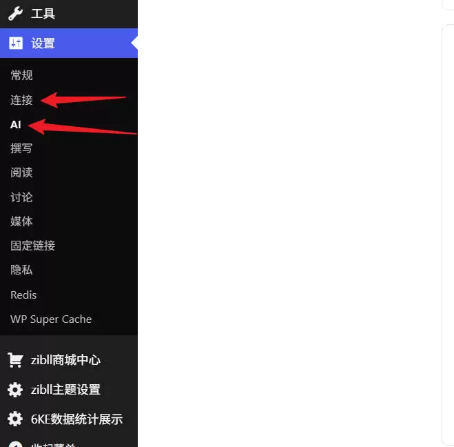 wordpress 7.0发布了 分享一个好消息和一个坏消息-zibll子比社区