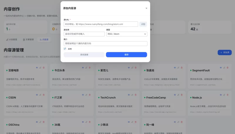 AI综合助手 v2.0 最新版：v2.2.1 (2026-05-21)-zibll子比社区