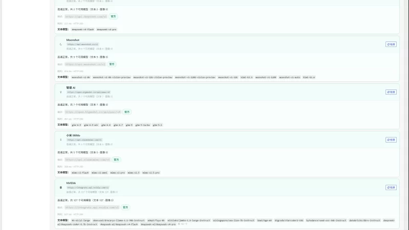 WordPress AI插件1.0.beta-zibll子比社区