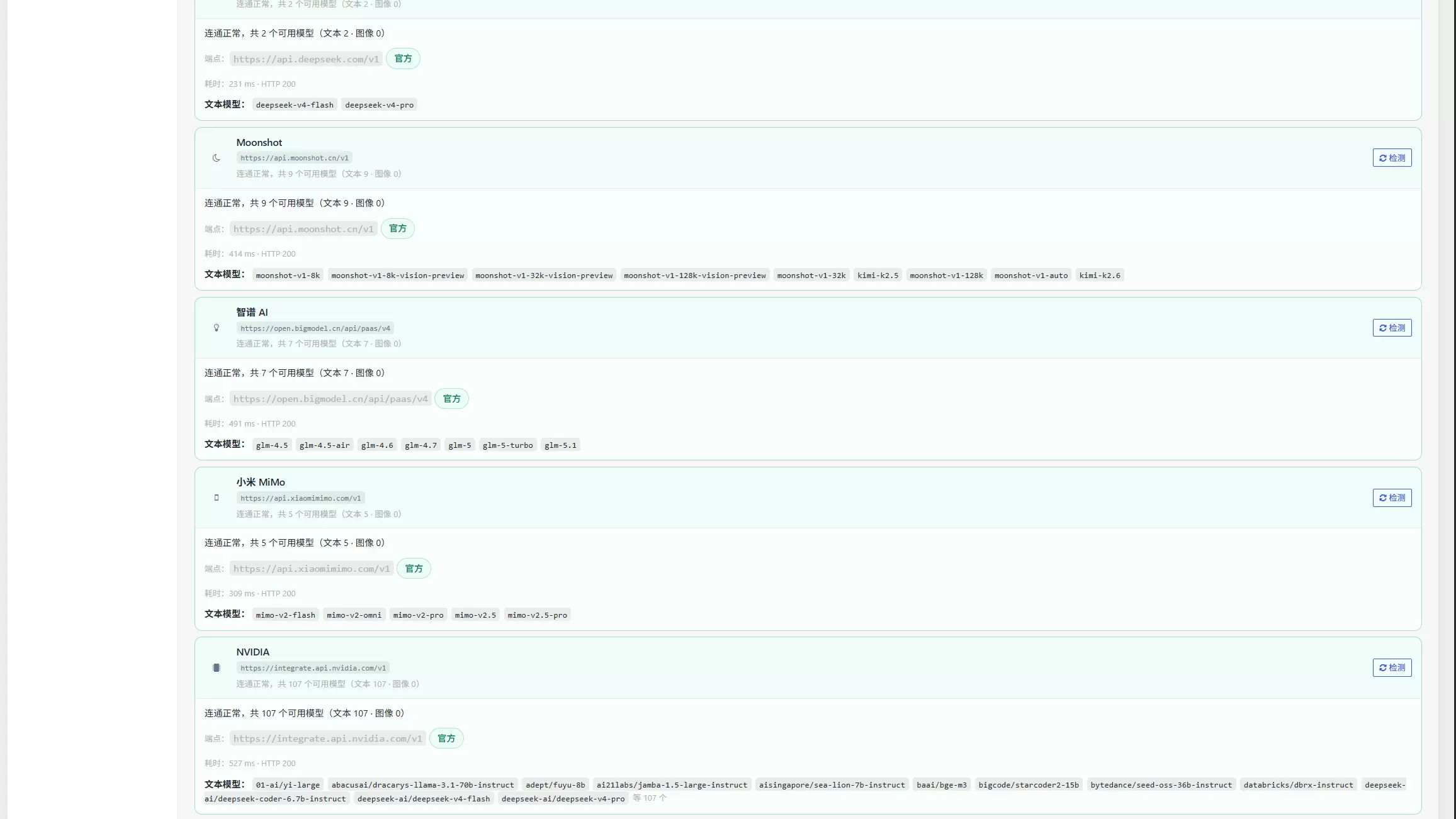 20260521195621979-ScreenShot_2026-05-21_195516_965