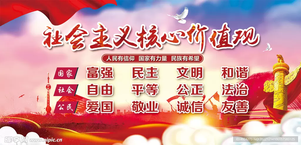 用户封面