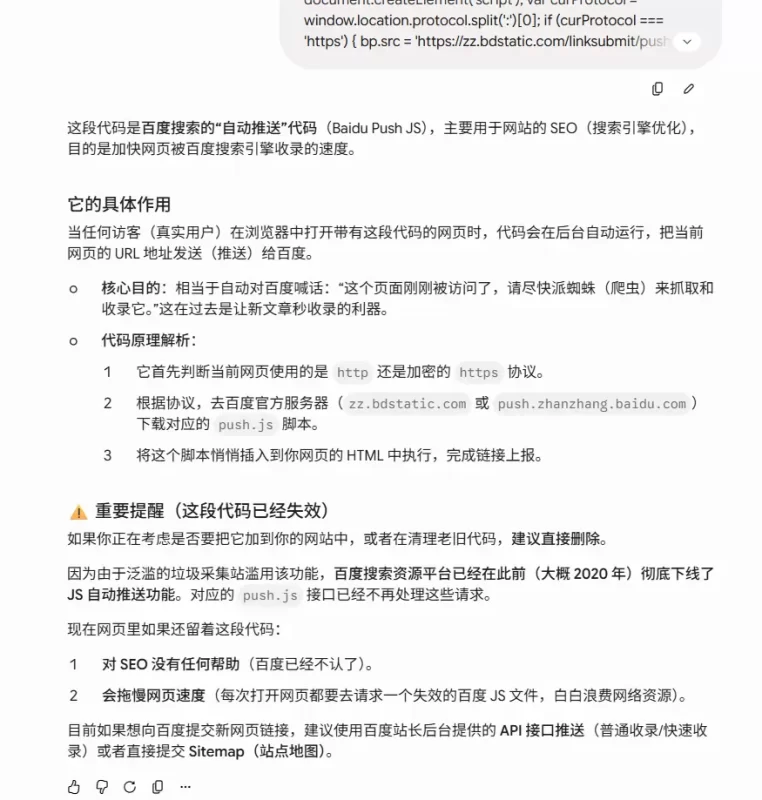 发现控制台有两个过期请求-zibll子比社区