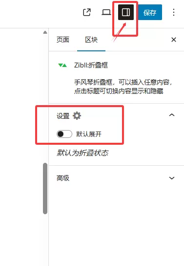 评论图片-zibll子比社区