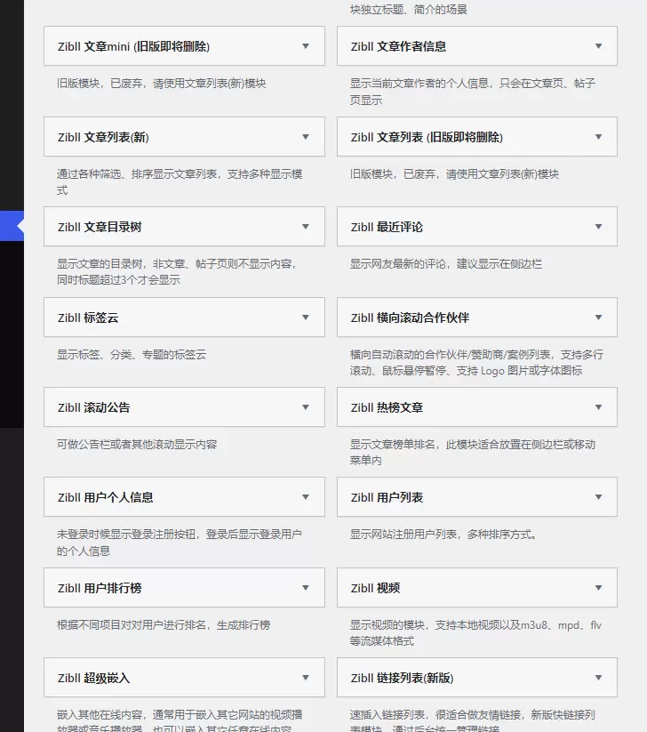 评论图片-zibll子比社区