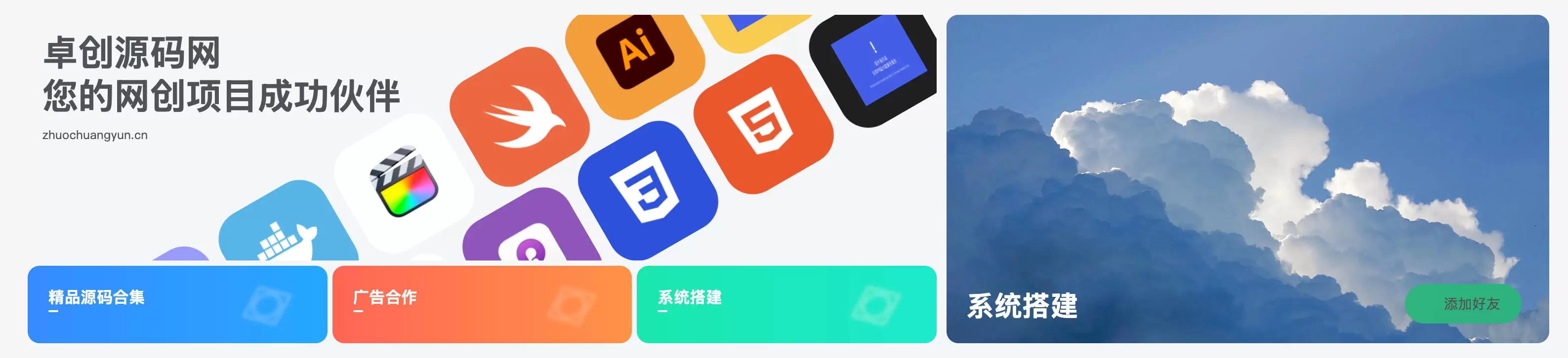 子比主题滚动推荐卡片小工具插件增强重构版-zibll子比社区