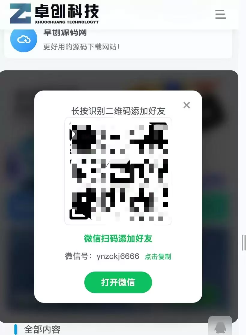 20260526173211635-ae93619570cc3763aa731f778450fb5e