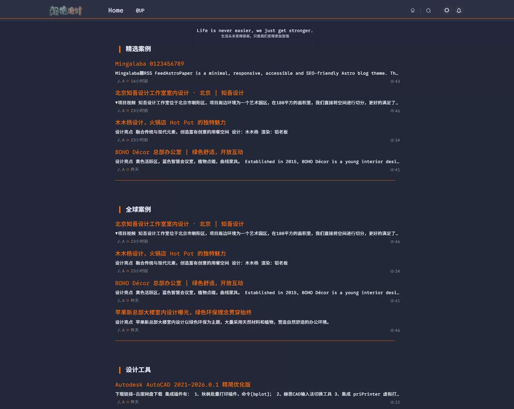 纯秀一下，越简越高级！！！-zibll子比社区
