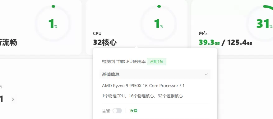 评论图片-zibll子比社区