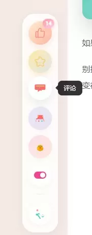 评论图片-zibll子比社区