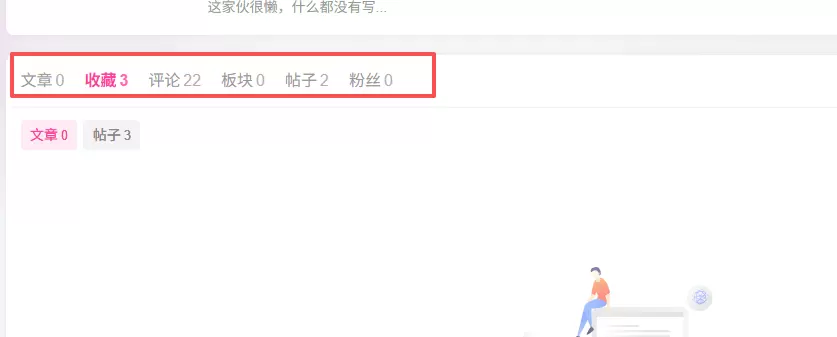 评论图片-zibll子比社区