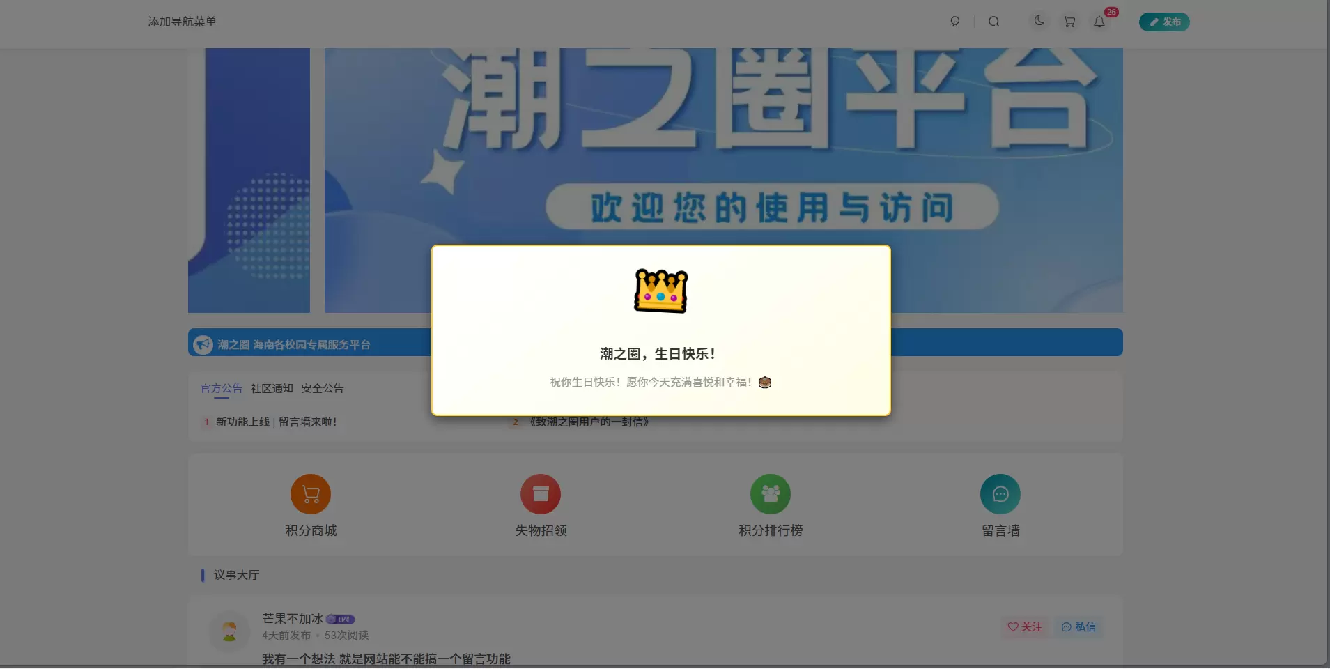 20260603094654258-批注-2026-06-03-093743