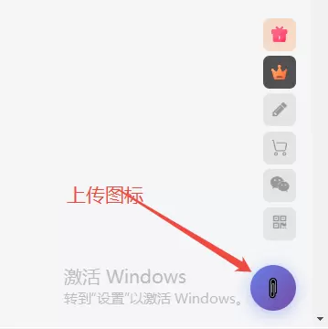 自定义上传文档插件，博学文库插件-zibll子比社区