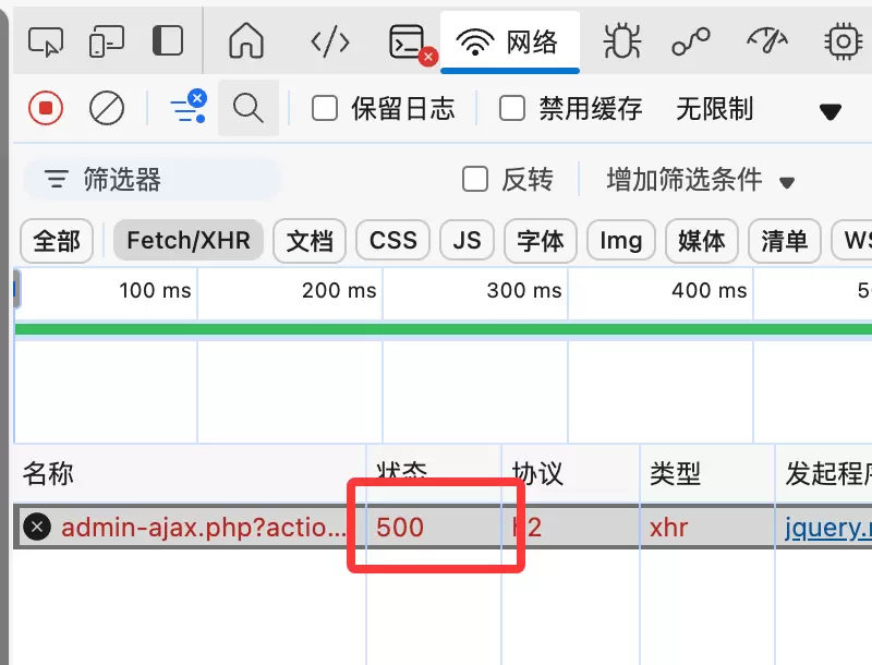 WP站长必看基础知识 如何排查网站致命问题-zibll子比社区