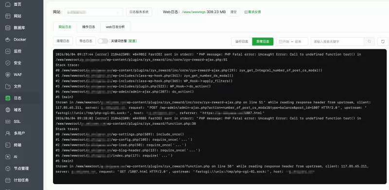 WP站长必看基础知识 如何排查网站致命问题-zibll子比社区