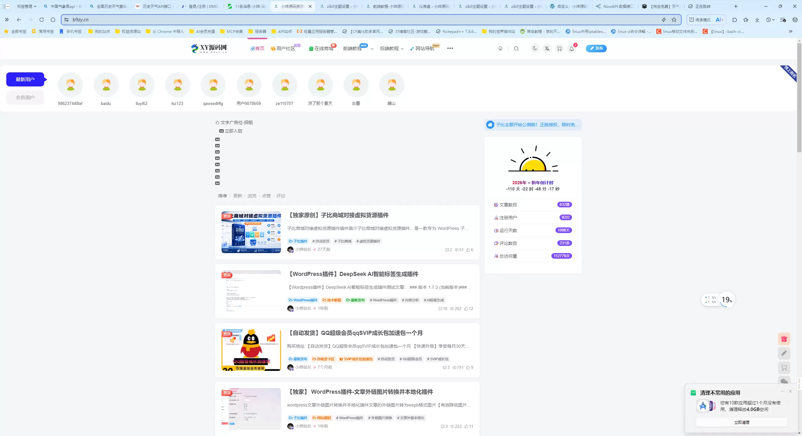 20260605214746193-image-9
