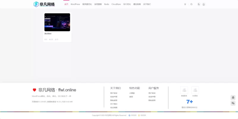 还有什么样式可以加的-zibll子比社区