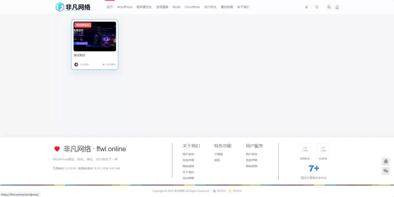 还有什么样式可以加的-zibll子比社区