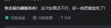 评论图片-zibll子比社区