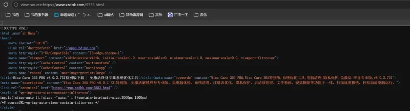 小栈AI综合助手：WordPress智能插件[V3.0.0 2026-06-08]-zibll子比社区