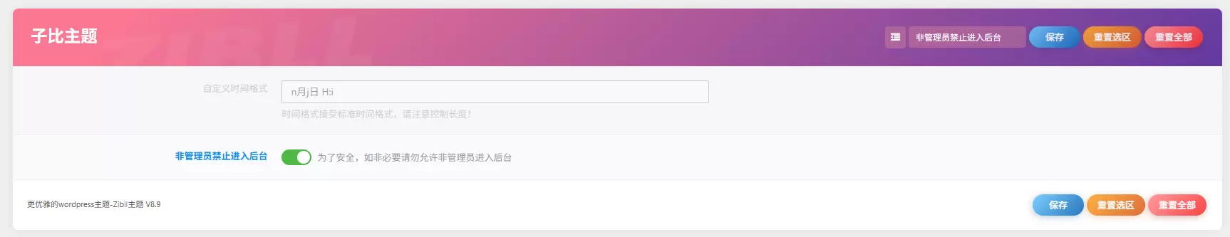 评论图片-zibll子比社区