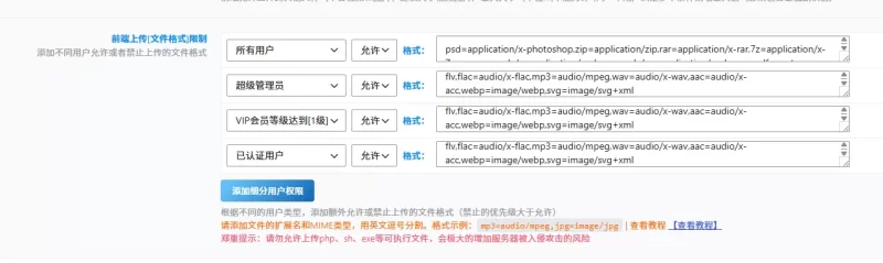 为啥我的视频不能上传啊！-zibll子比社区