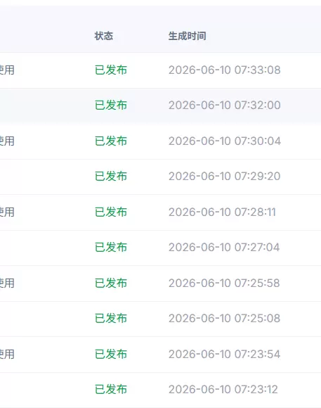 评论图片-zibll子比社区
