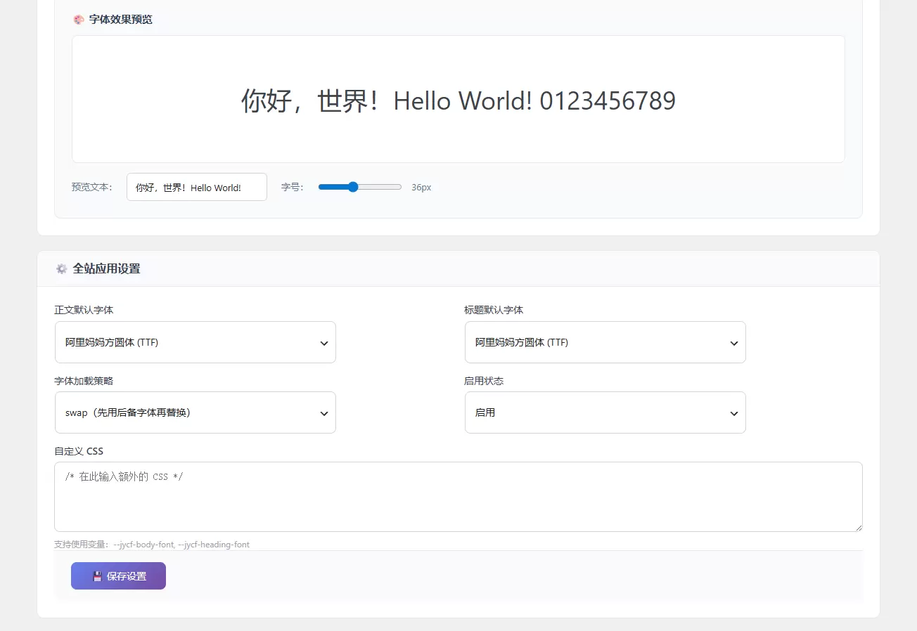 20260613171554359-实时浏览