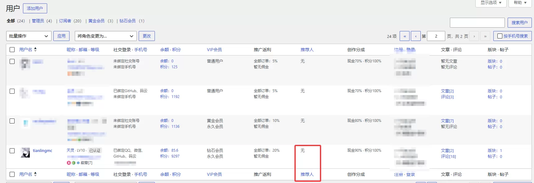 20260614201355134-QQ20260614-201408