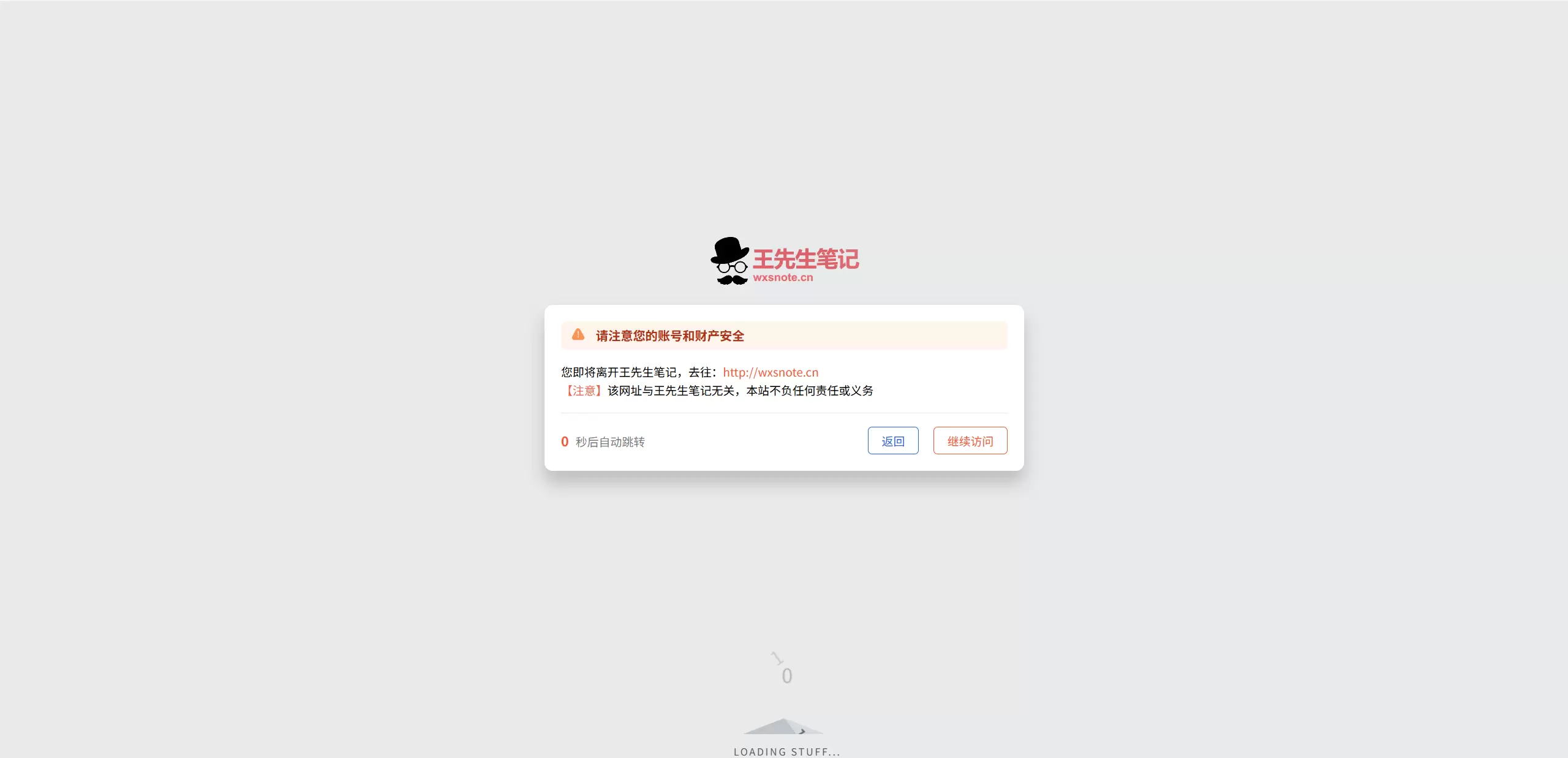 20260614203423634-screenshot-4