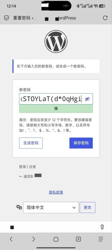 一个细节上的不完美，期待官方可以完善-zibll子比社区