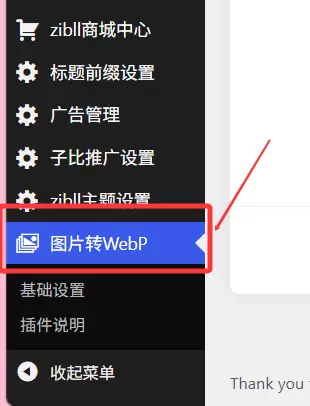 评论图片-zibll子比社区