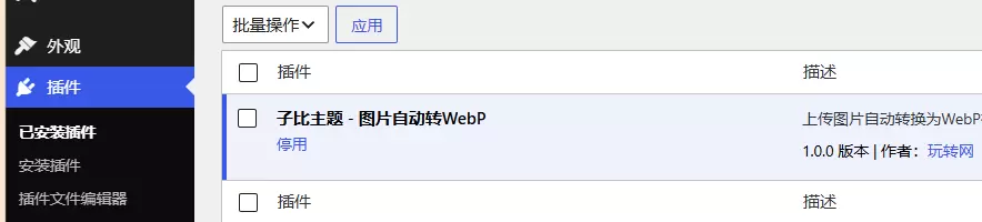 评论图片-zibll子比社区