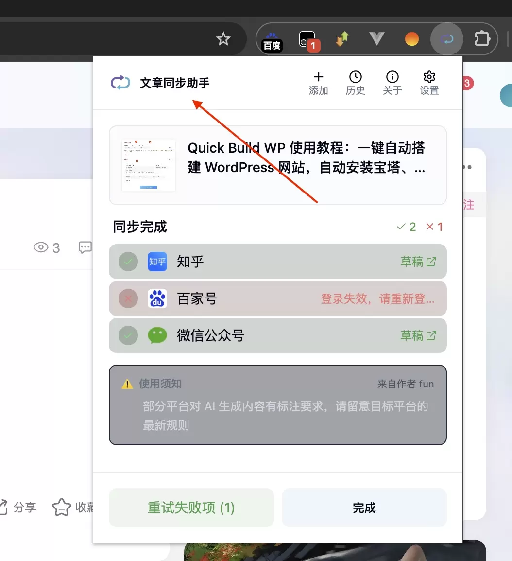 评论图片-zibll子比社区